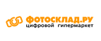 Сертификат на 1500 рублей в подарок! - Димитровград